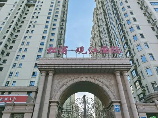 Харбин: Ha La Xiang International Youth Hostel