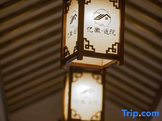 Шанграо: Wuyuan YIHUI HOUYUAN Homestay