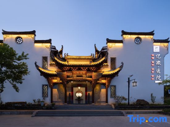 Шанграо: Wuyuan YIHUI HOUYUAN Homestay