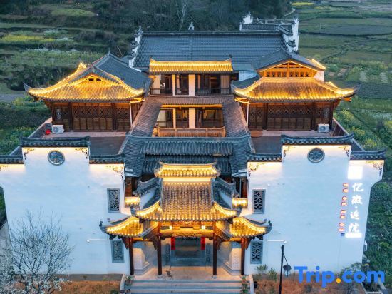 Шанграо: Wuyuan YIHUI HOUYUAN Homestay