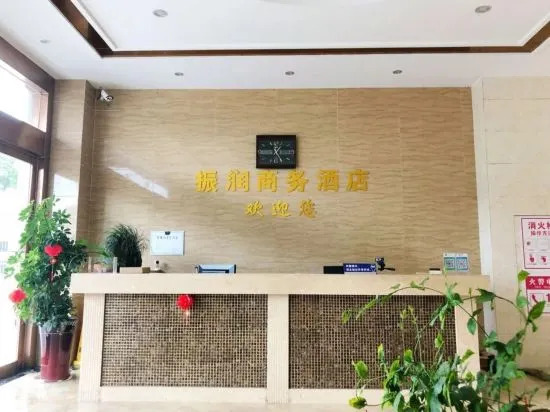Чжэньцзян: Zhenjiang Zhenrun Hotel