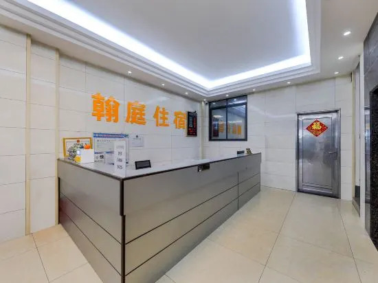 Hanting Hotel Apartment — фото 2