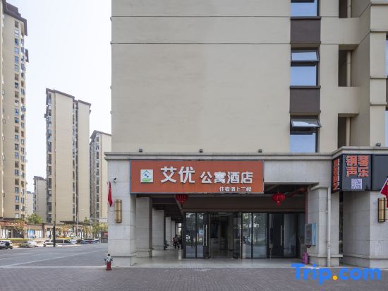 Чанша: Changsha Aiyou Apartment Hotel (Shantang Metro Station)