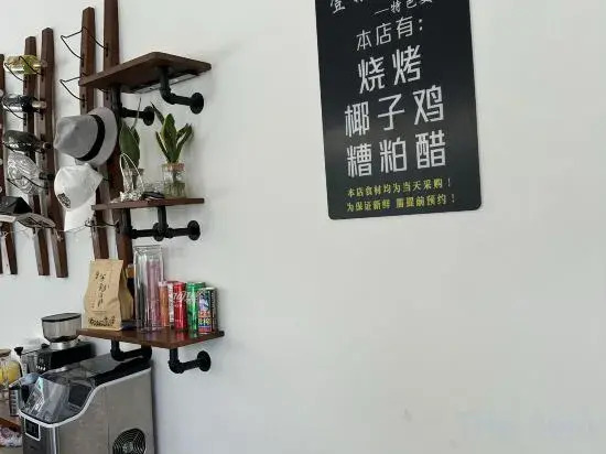 Ваньнин: Wanning Shiqi Homestay (Wanning Shenzhou Station)