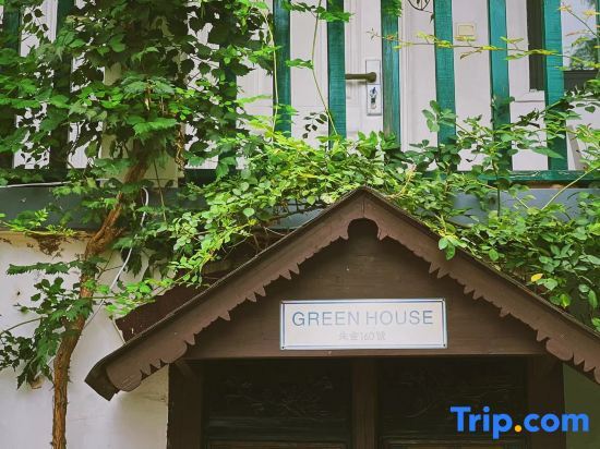 Шанхай: Greenhouse House inn