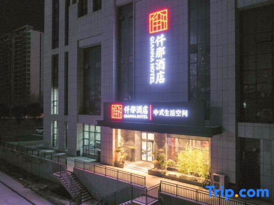 Чжэнчжоу: China Hotel (Gongyi Huaxi Plaza Branch)
