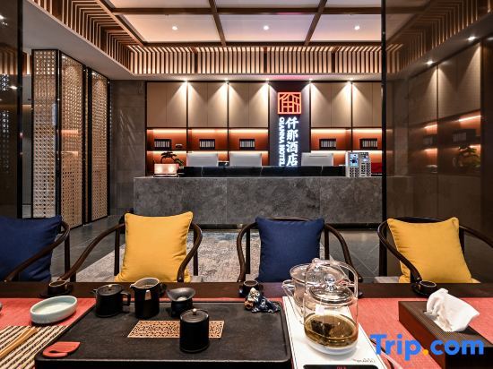 Чжэнчжоу: China Hotel (Gongyi Huaxi Plaza Branch)