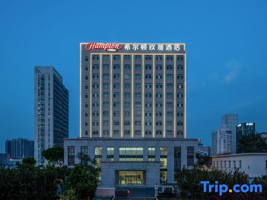 Тяньцзинь: Hampton by Hilton Hotel
