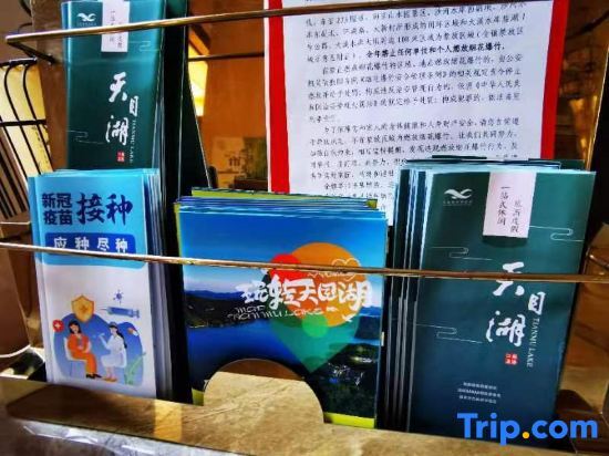 Чанчжоу: Fuyang Nanshan·Yuanyu Xun Homestay