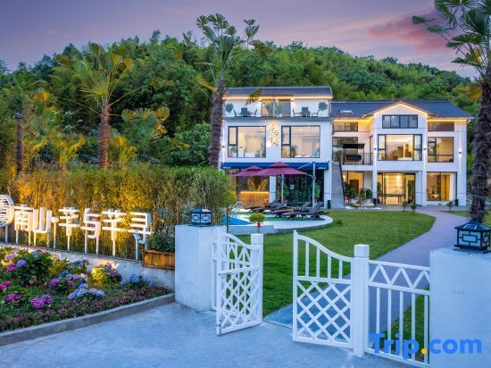 Чанчжоу: Fuyang Nanshan·Yuanyu Xun Homestay