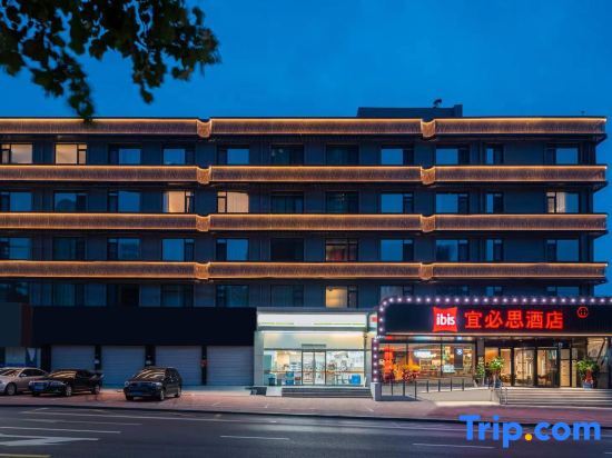 Циндао: Ibis Hotel (Qingdao Xindu Xinkaide Plaza)