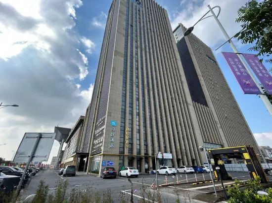 Шаоксинг: Hello Hotel (Zhuji University Town Xinnongdu Branch)