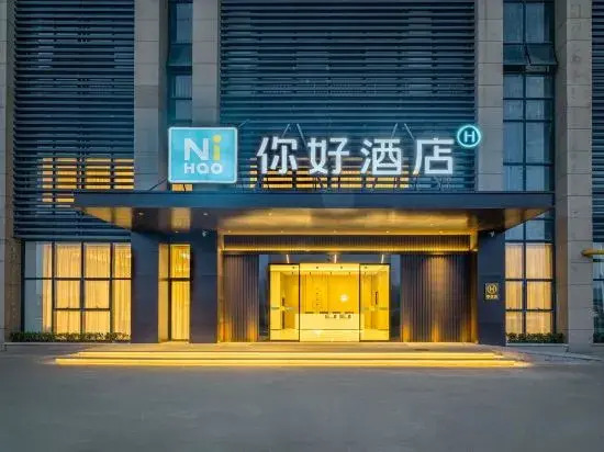 Шаоксинг: Hello Hotel (Zhuji University Town Xinnongdu Branch)
