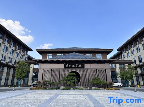 Zhoukou City Guest House — фото 1