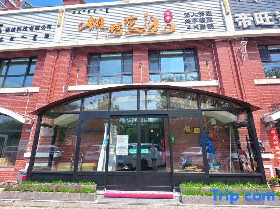 Тунляо: Huolin Gol Fengqiao Yebo Homestay