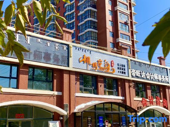 Тунляо: Huolin Gol Fengqiao Yebo Homestay