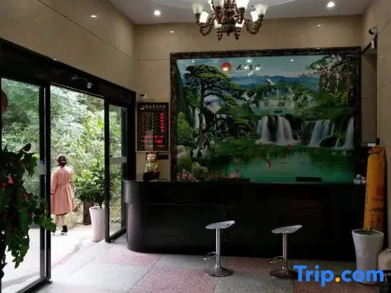 Йиян: Jinyuan Business Hotel