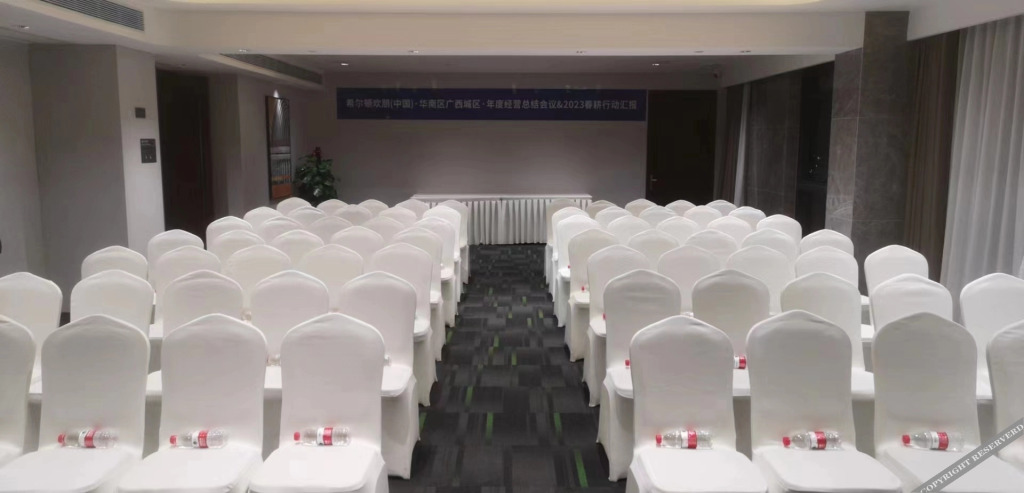Наньнин: Hampton by Hilton Nanning Xingning