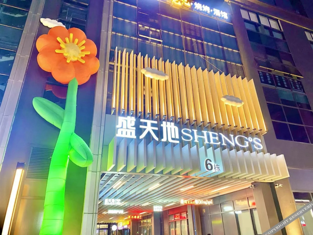 Наньнин: Hampton by Hilton Nanning Xingning