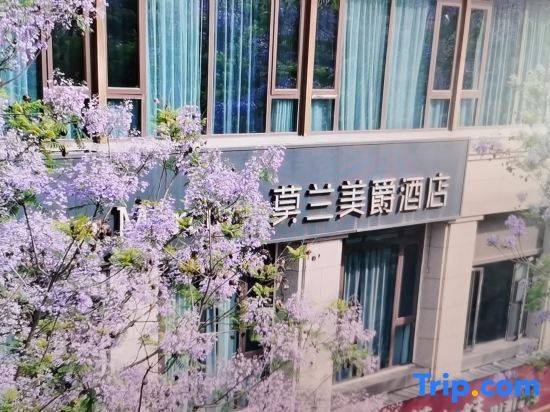 Мэйшань: Mercure Moran Hotel Dongpo District