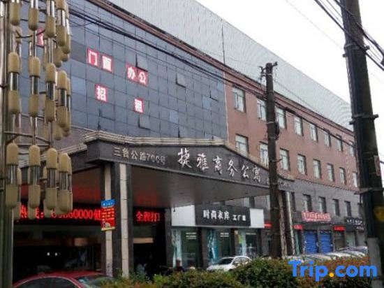 Шанхай: Shanghai Jieya Business Apartment
