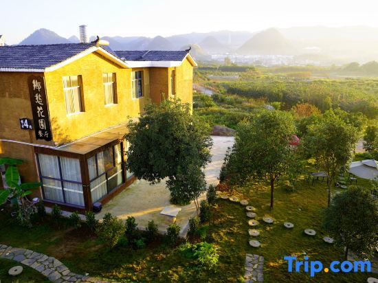 Синъи: Recreation and health resort courtyard