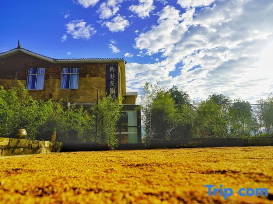 Синъи: Recreation and health resort courtyard