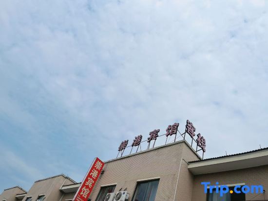 Ханчжоу: Hangzhou Chonggang Hotel