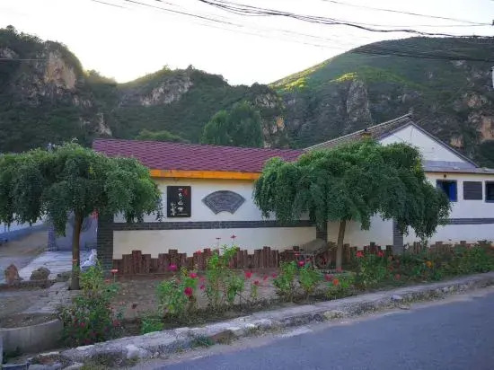 Пекин: Beijing Yinian Mountain Suites