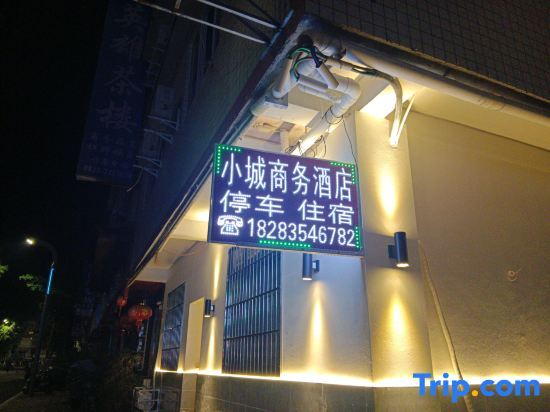 Xiaocheng Business Hotel (Tianquan Hospital of Traditional Chinese Medicine) — фото 1