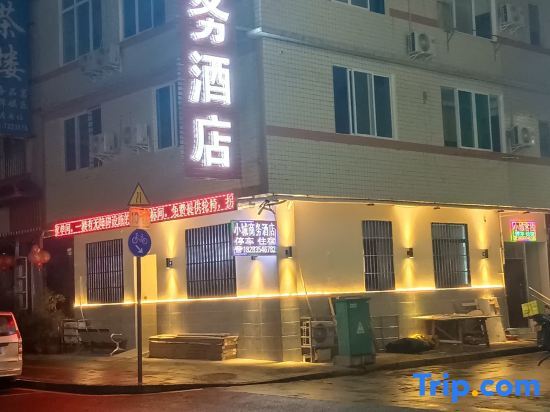 Xiaocheng Business Hotel (Tianquan Hospital of Traditional Chinese Medicine) — фото 4