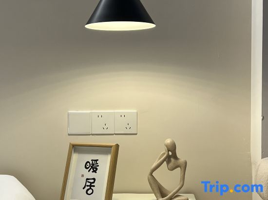 Чжэнчжоу: Qixin Homestay (Gongyi Zhengshang Haobuska Branch)