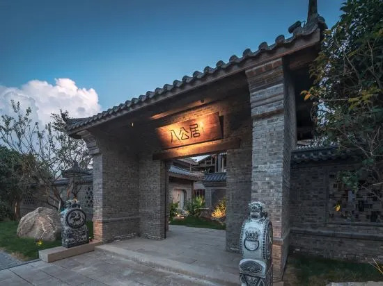 Луань: Shouxian Bagongju Unnamed Chu Homestay