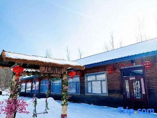 Харбин: Jiudingge Inn