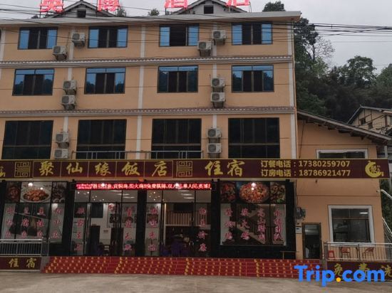 Цзуньи: Yingbo Hotel Liyang