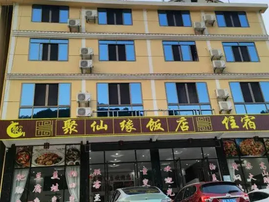 Цзуньи: Yingbo Hotel Liyang