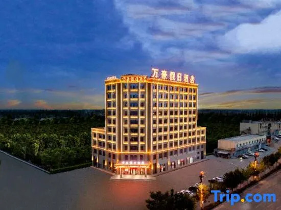 Куча: Marriott Holiday Hotel (Kuche Railway Station)