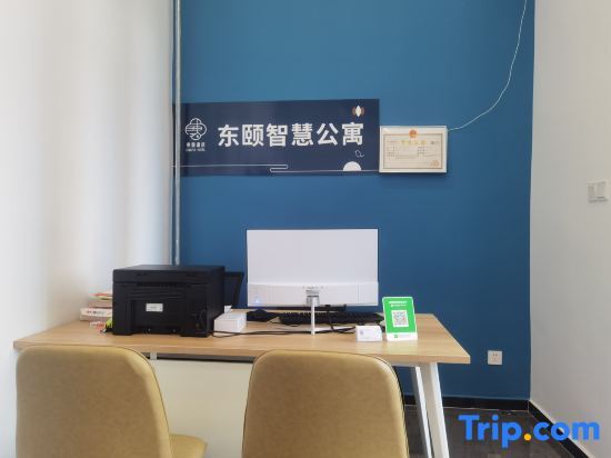 Джиангме: Dongyi Wisdom Apartment (Jiangmen Station)