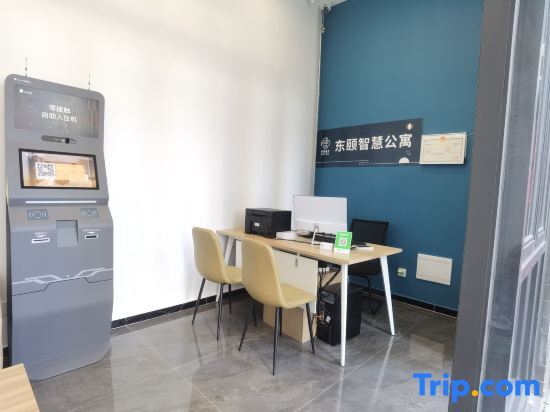 Джиангме: Dongyi Wisdom Apartment (Jiangmen Station)