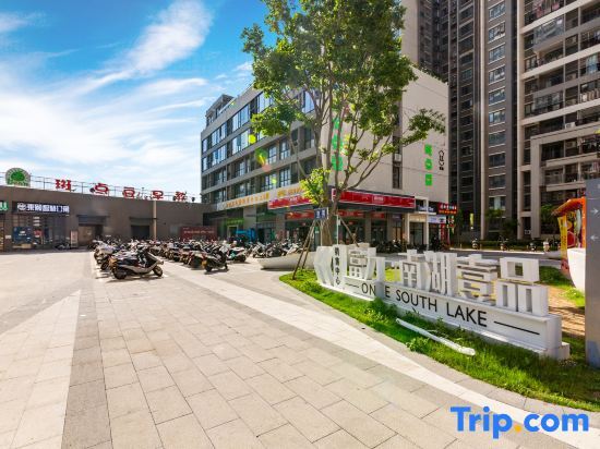 Джиангме: Dongyi Wisdom Apartment (Jiangmen Station)