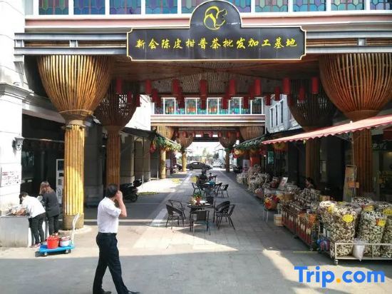 Джиангме: Dongyi Wisdom Apartment (Jiangmen Station)