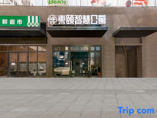 Джиангме: Dongyi Wisdom Apartment (Jiangmen Station)