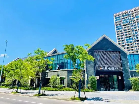 Нинбо: Bewell   Homestay
