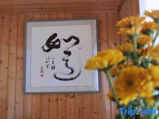 Шанхай: Shanghai First Heart Encounter Homestay