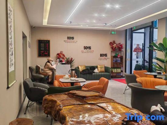 Яань: Yuting Lvtu Hotel (Tianquan Hospital of Traditional Chinese Medicine)