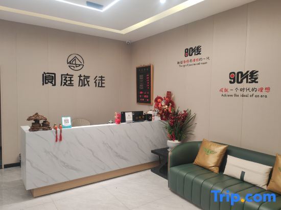 Yuting Lvtu Hotel (Tianquan Hospital of Traditional Chinese Medicine) — фото 3