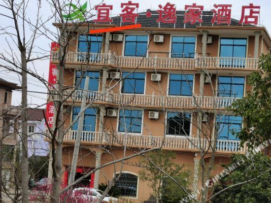 Тайчжоу: Yike Yijia Hotel