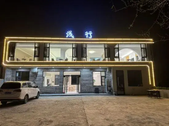 Синьсян: Baligou Qianxing Homestay