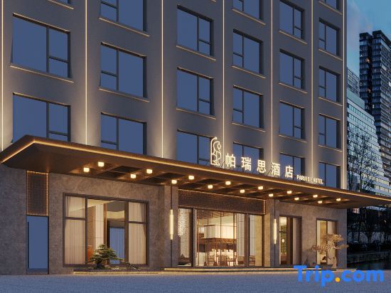 Нинбо: Cixi Parais Hotel Ningbo