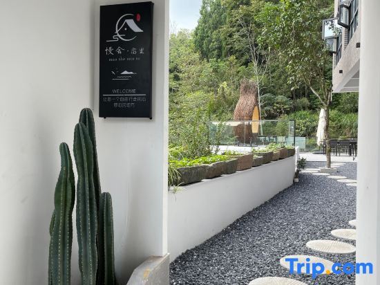 Wencheng Slow She·Maili Homestay — фото 1